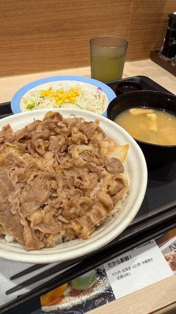 松屋 本厚木店
