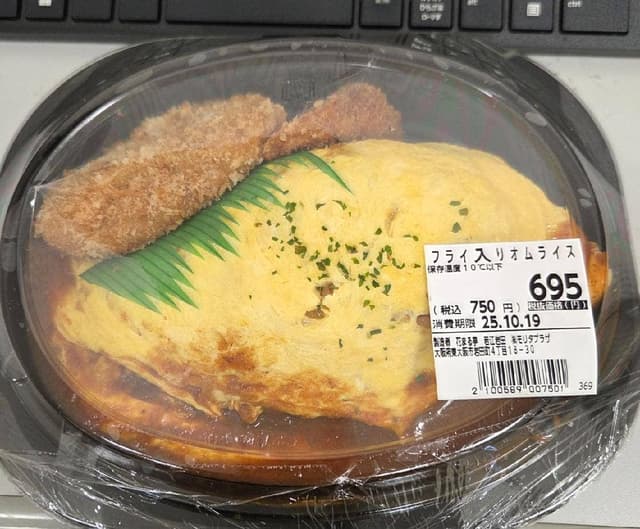 花まる亭 若江岩田店 - サブ画像1