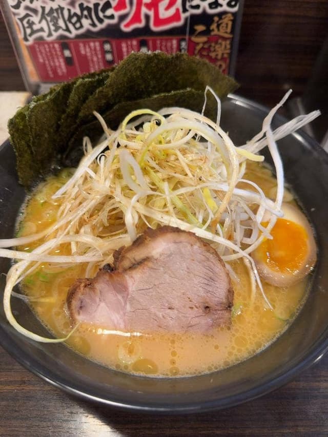ラーメン道楽 蒲田店 - サブ画像3