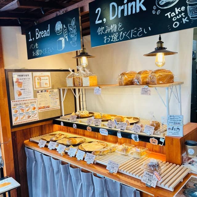 パンとコーヒーの店 はじまりのうた - サブ画像2