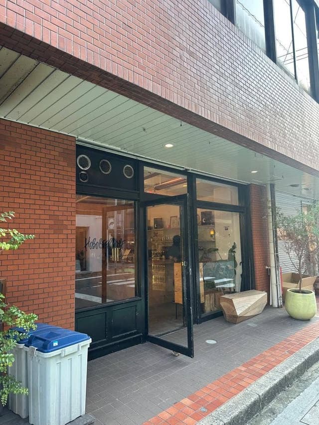 Hobo Beer Store - サブ画像1
