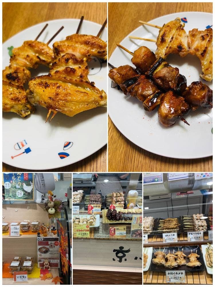 京鳥 小田急新宿店