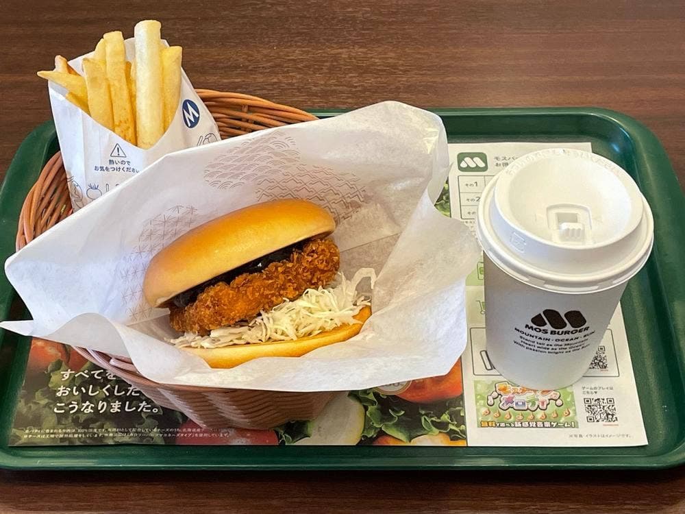 モスバーガー 金沢中央バイパス店