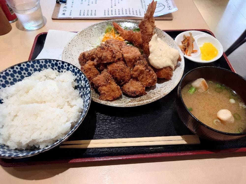 お食事処 北の屋