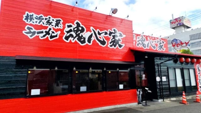 魂心家 静岡SBS通り - サブ画像2