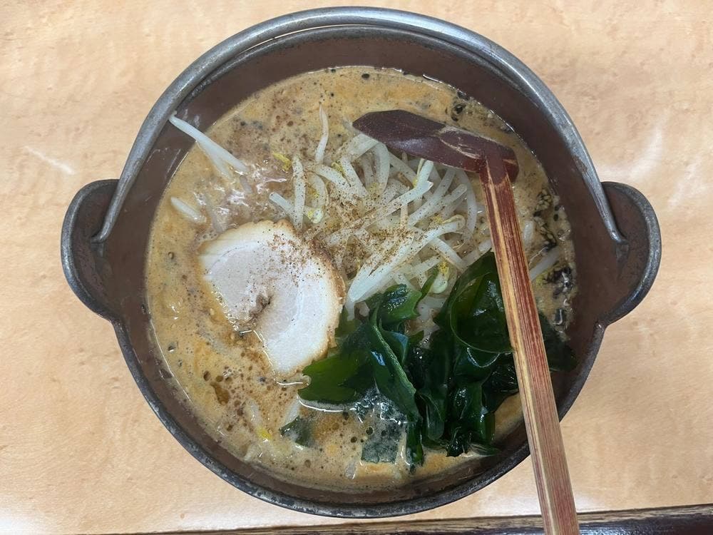 あじ平