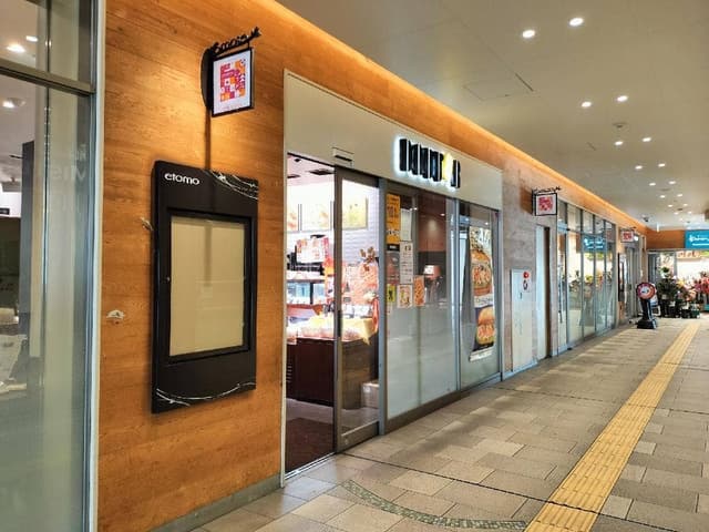 ドトールコーヒーショップ 市が尾駅前店 - サブ画像3
