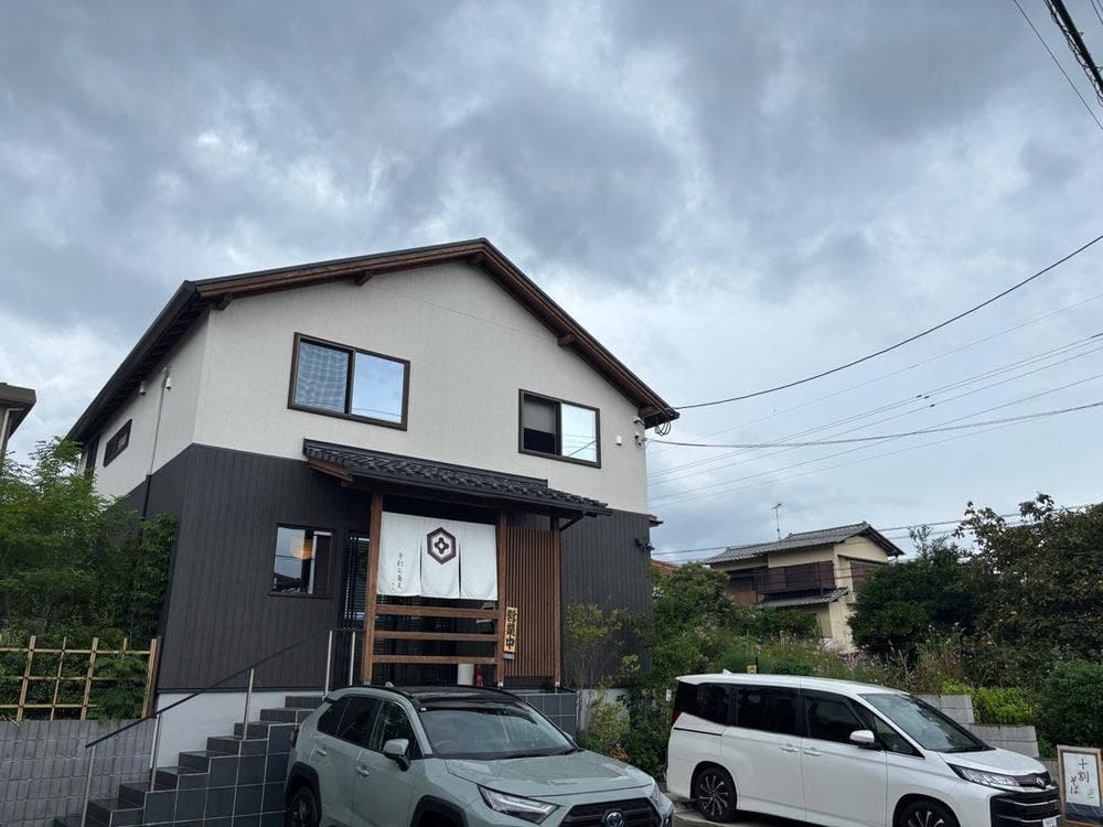 手打ち蕎麦 いの上