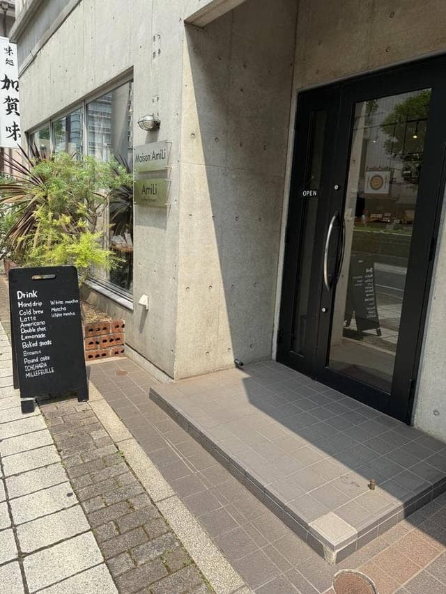 AmiLi coffee brewers - サブ画像2