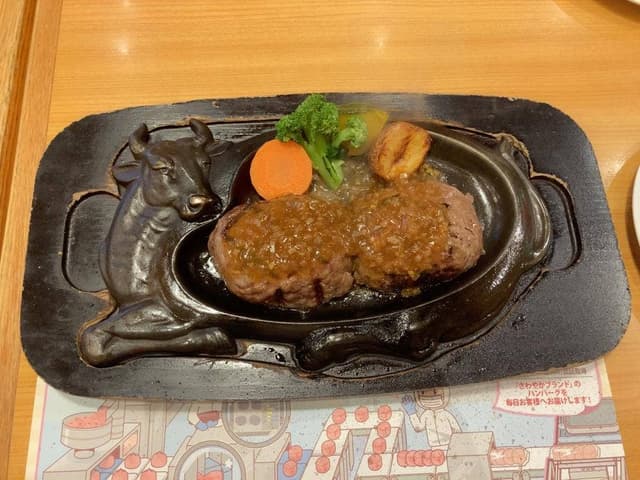 炭焼きレストラン さわやか 長泉店 - サブ画像1