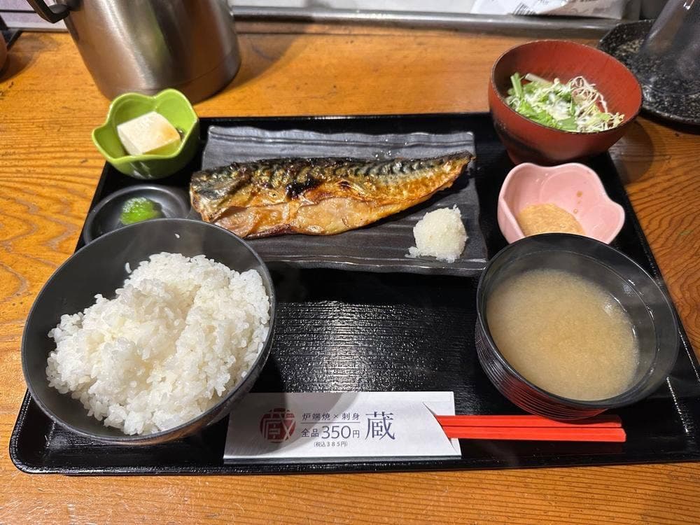 炉端焼 榎坂の蔵