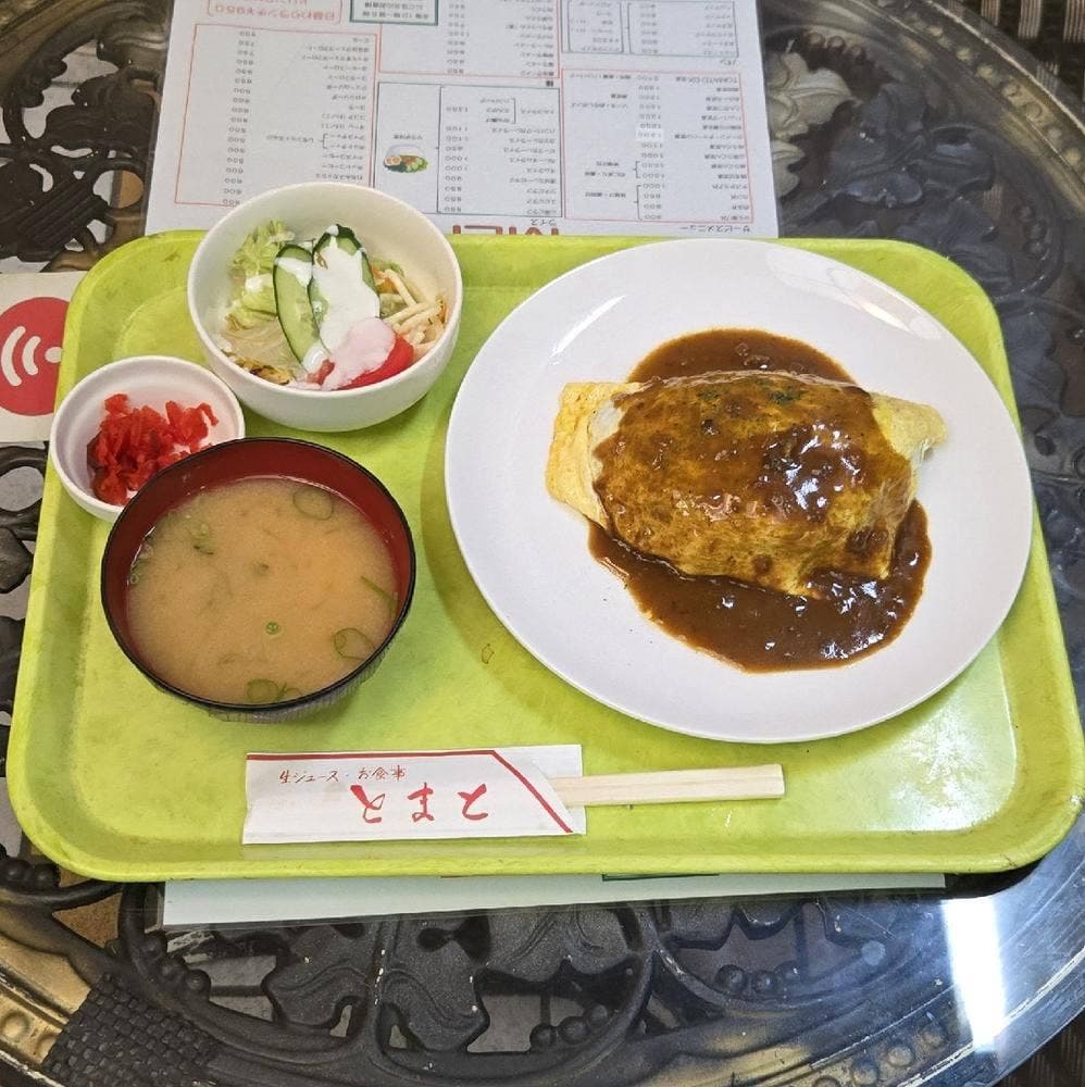 とまと