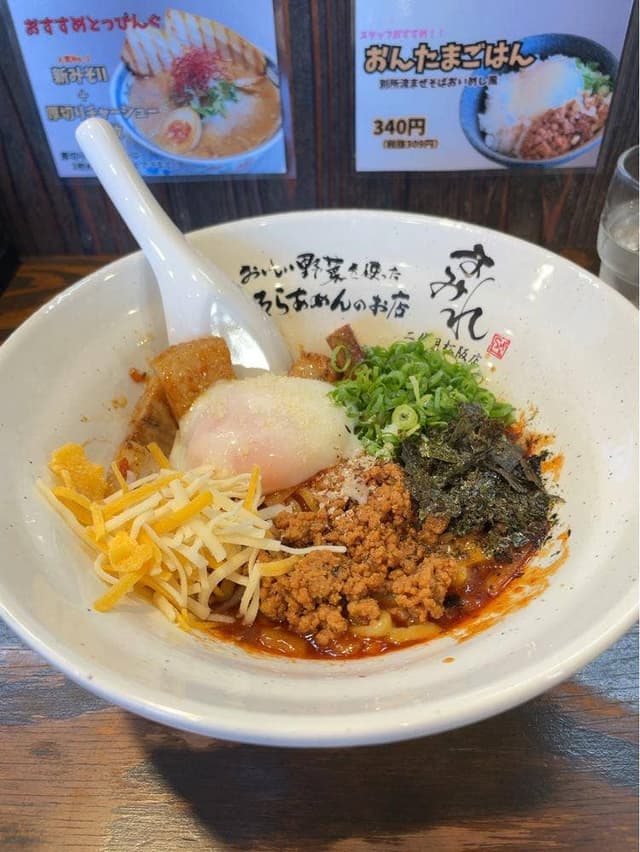 有機栽培野菜のらーめん すみれ 松阪川井町店 - サブ画像1