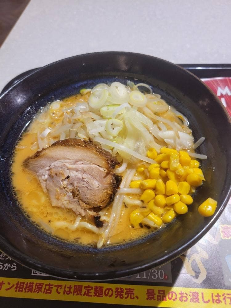おがわや イオン相模原店
