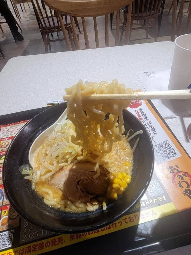 おがわや イオン相模原店 - サブ画像3