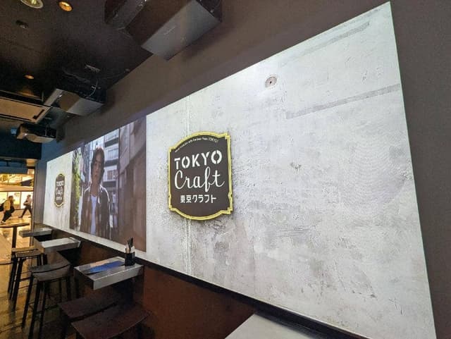 TOKYO Craft BEER STAND - サブ画像2