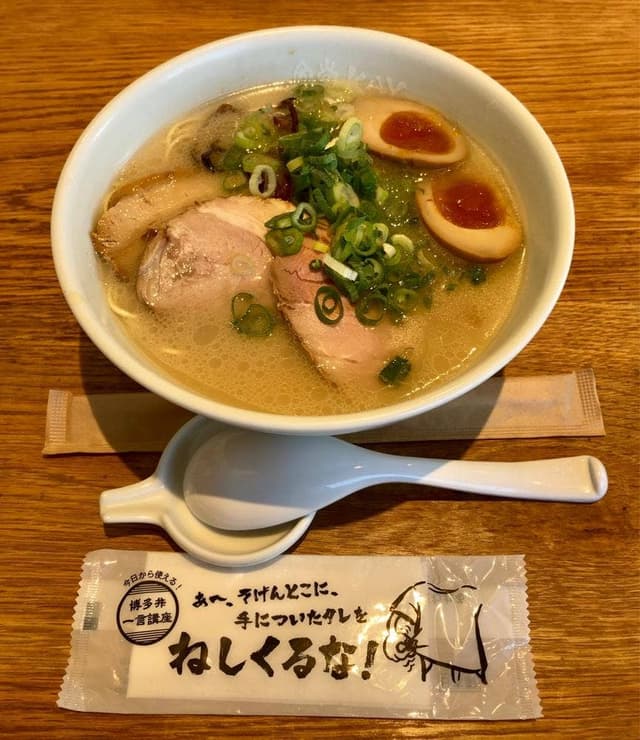 一風堂KAY 千歳店 - サブ画像2