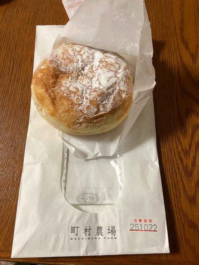 町村農場 札幌円山店 - サブ画像1