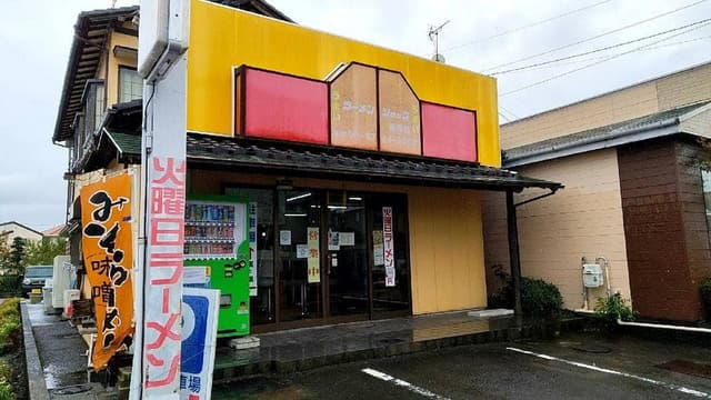 ラーメンショップ 藤枝店 - サブ画像2