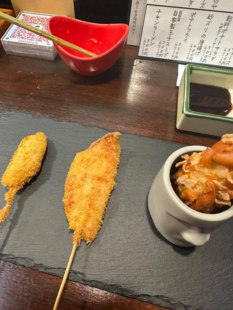 創作串かつ ぼったくり