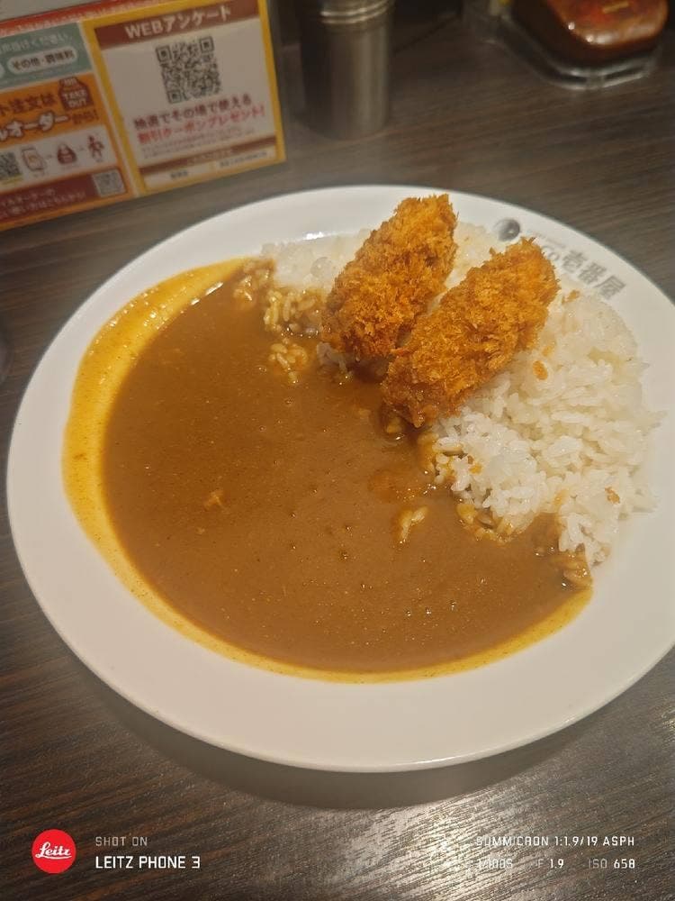 カレーハウスCoCo壱番屋 西武上石神井駅南口店