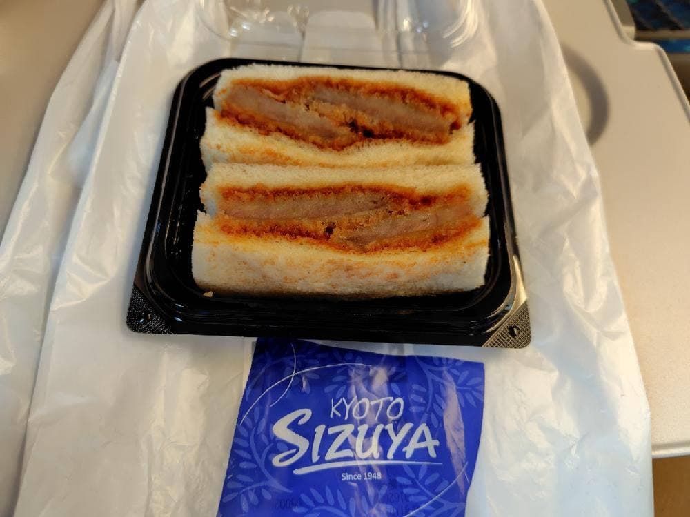 志津屋 コトチカ京都店