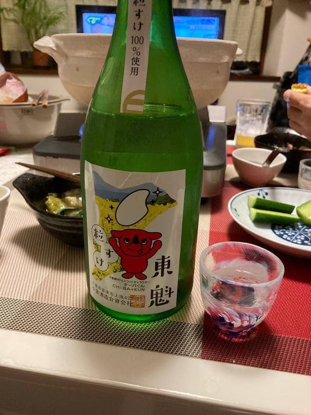 久留里観光案内所 売店 - サブ画像1
