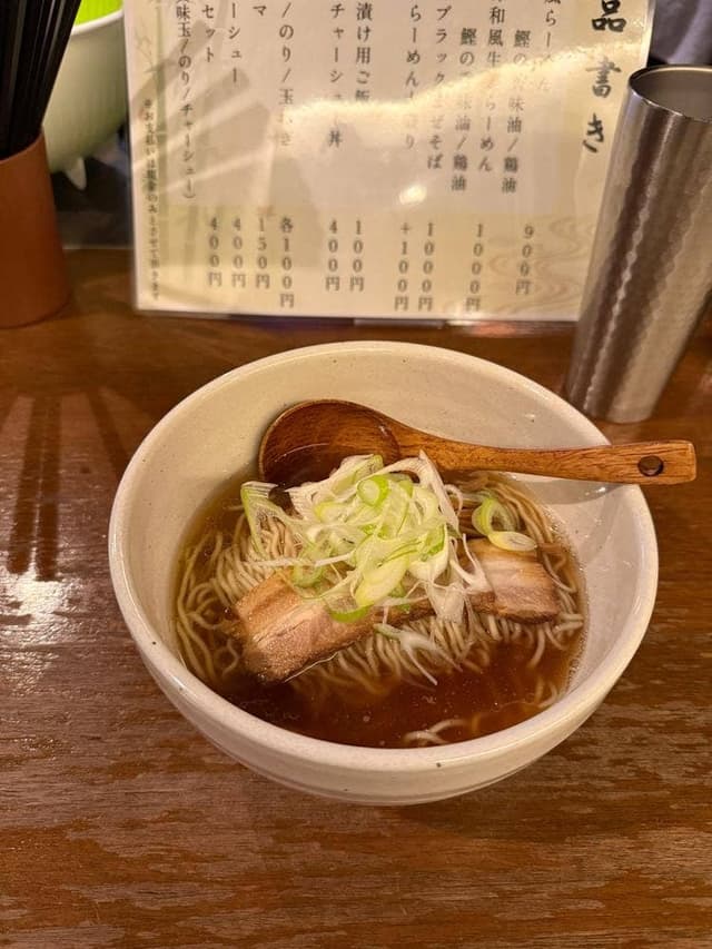 らーめん日和 - サブ画像1