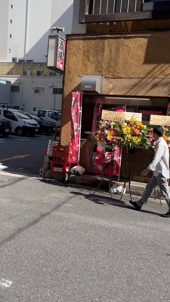 藁焼きと鯛めし 四国の酒場 本町店 - サブ画像1