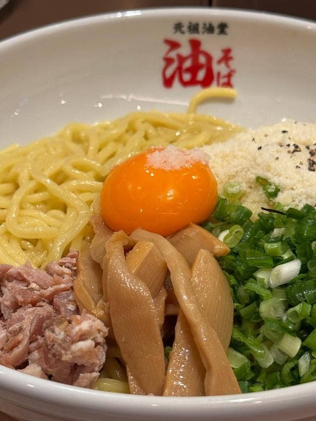 元祖油堂 宮益坂店 - サブ画像2
