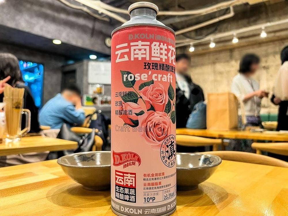 南方急行