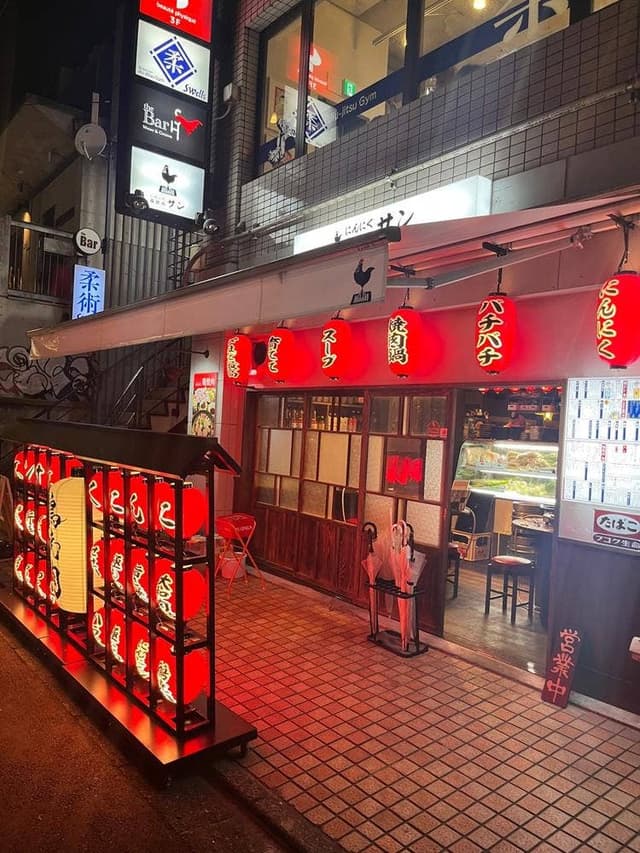 にんにく鶏焼肉サン 学芸大学店 - サブ画像1