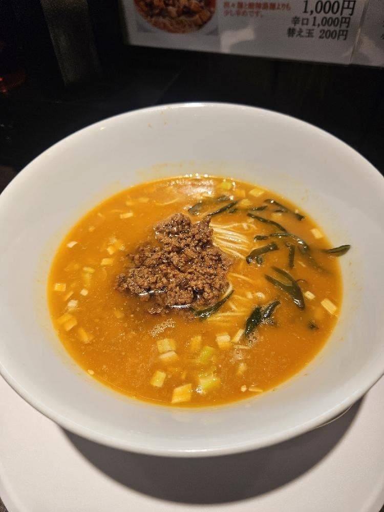 麺屋 弘
