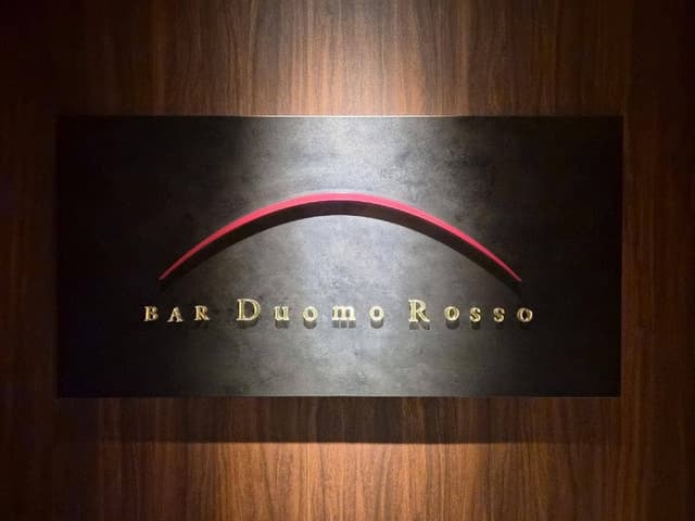 BAR Duomo Rosso ホテルノルド小樽 - サブ画像1