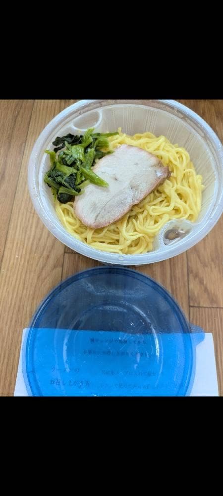横濱家系ラーメン三代目 野中家