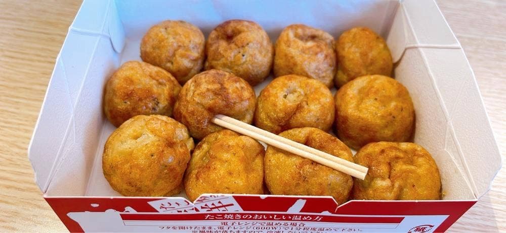 会津屋 天王寺ミオ店