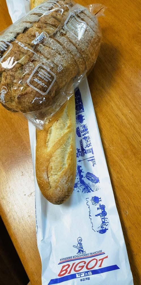 ビゴの店 本店 - サブ画像2