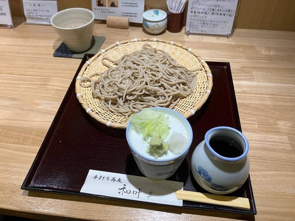 手打ち蕎麦 和叶