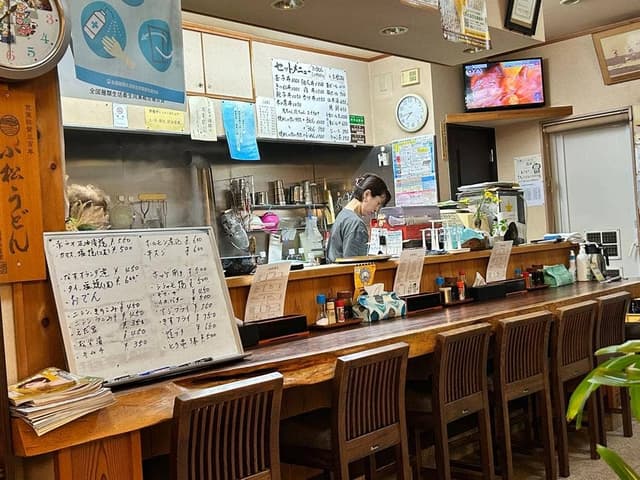 はにう食堂 - サブ画像1