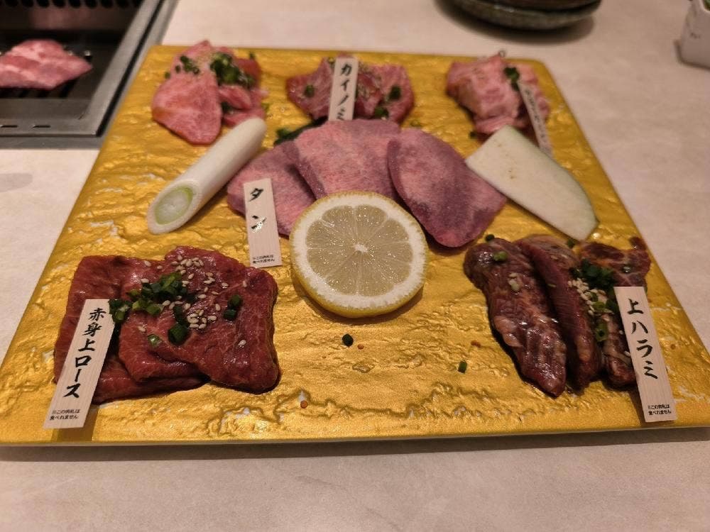 焼肉やぎや
