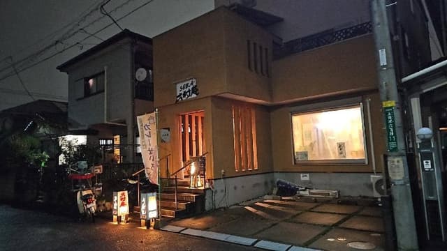 蕎麦処 大村庵 - サブ画像2