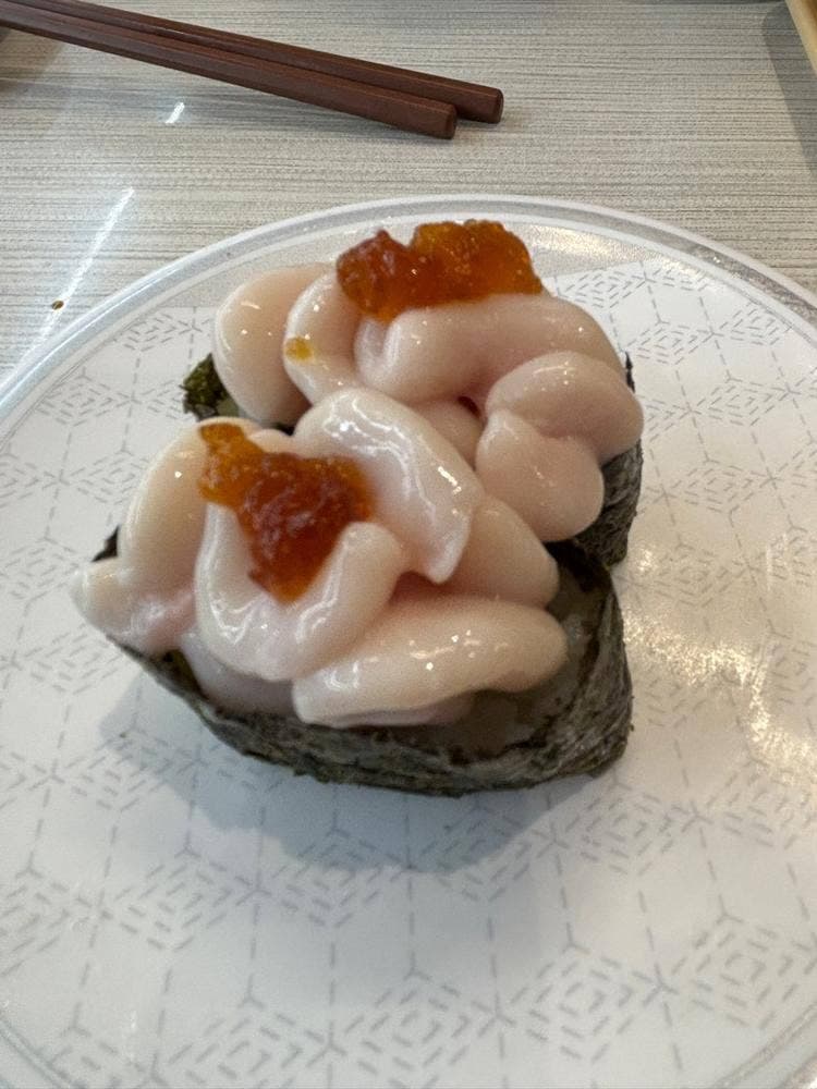 はま寿司 三鷹北野店