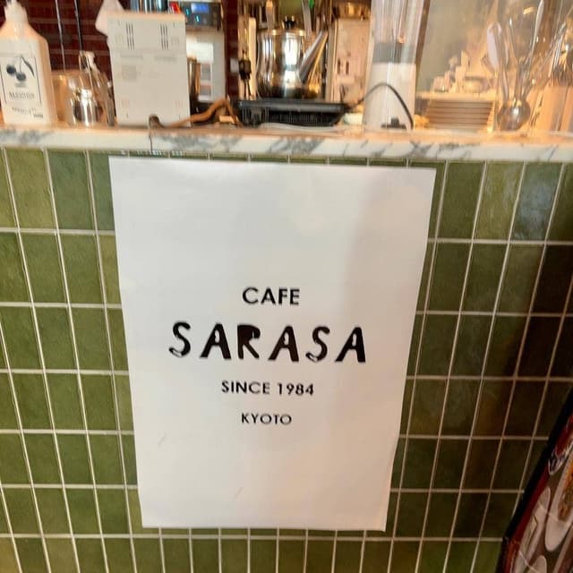 SARASA 枚方T-SITE店 - サブ画像3