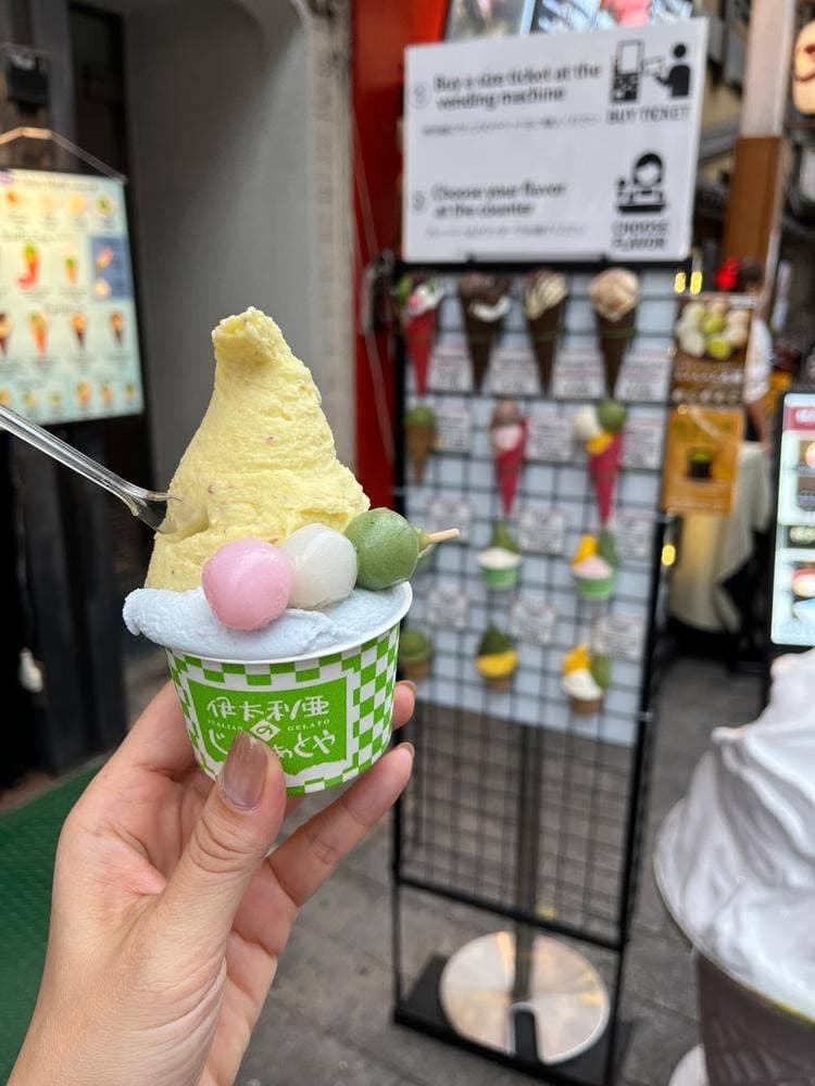 伊太利亜のじぇらぁとや