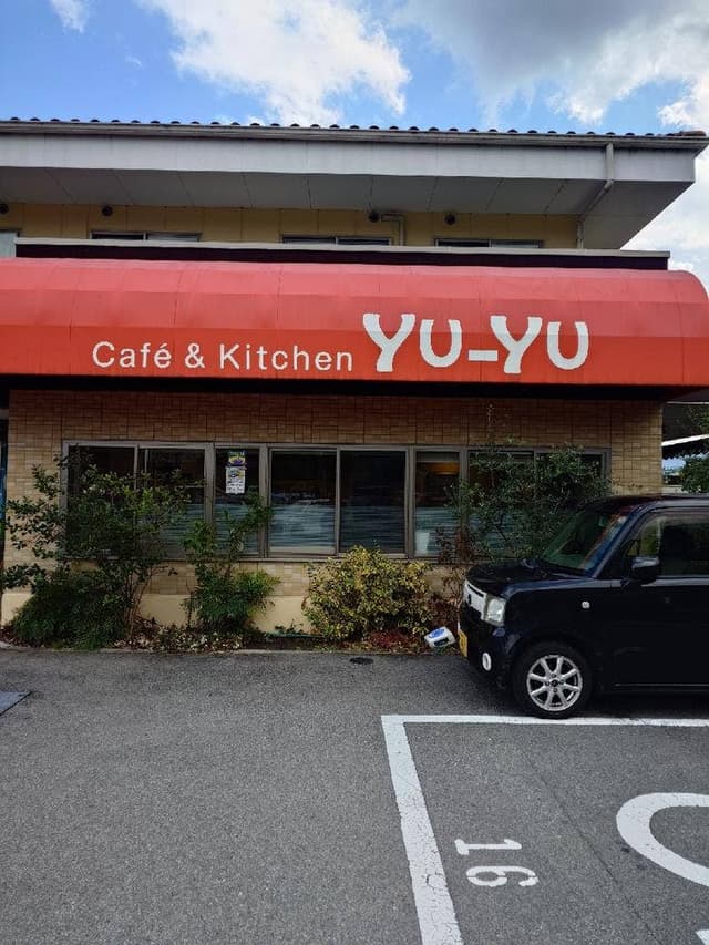 Cafe&Kitchen Yu-Yu - サブ画像3