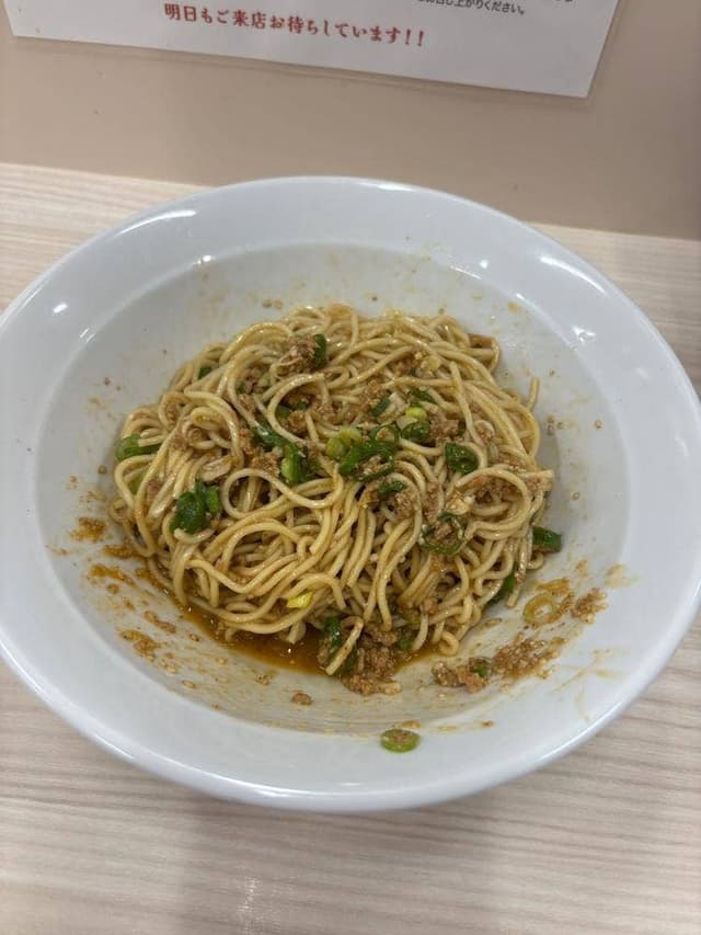 汁なし担々麺 あおい - サブ画像2