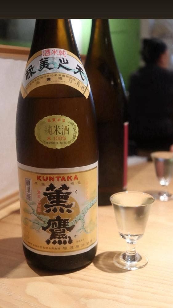 日本酒ステーション - サブ画像3