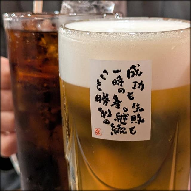 新時代 札幌麻生店 - サブ画像1