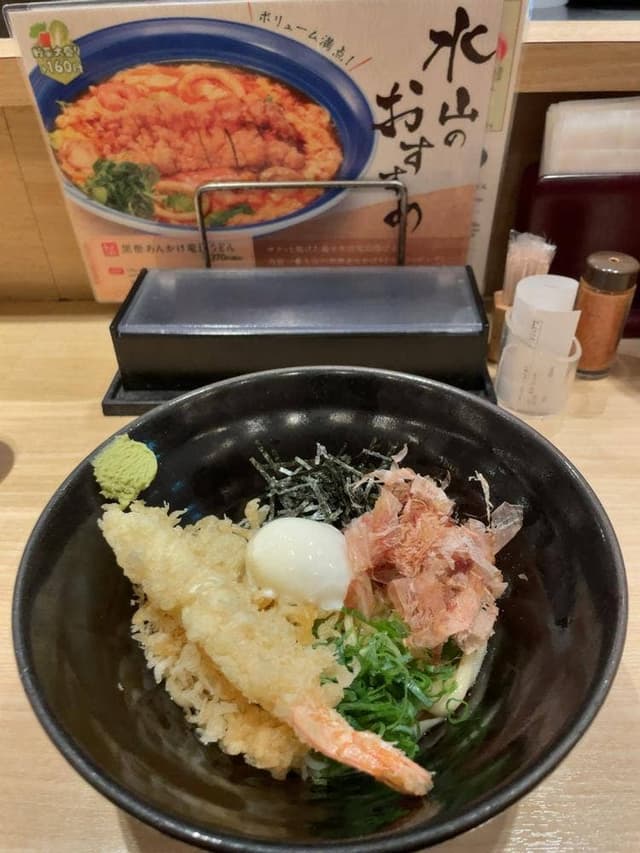 手延べうどん 水山 エキュート品川サウス店 - サブ画像2