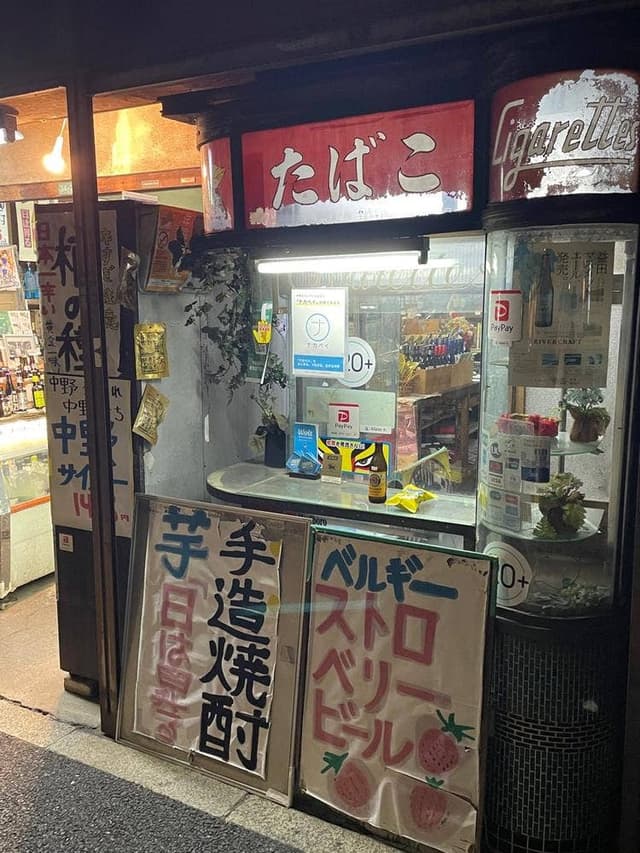 かどや酒店 - サブ画像1